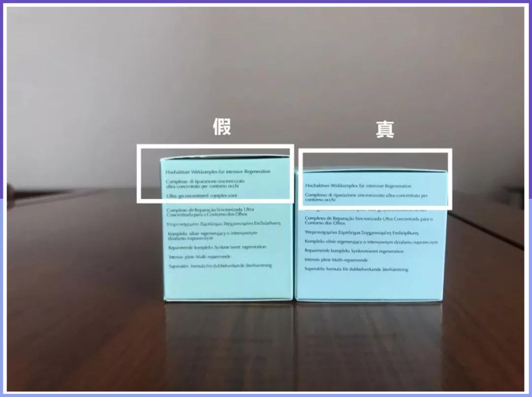 教你一招识别劣质化妆品,如何辨别买的化妆品是真是假呢