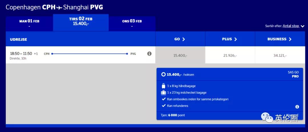 还在刷转机回中国的攻略？没你想象得那么简单