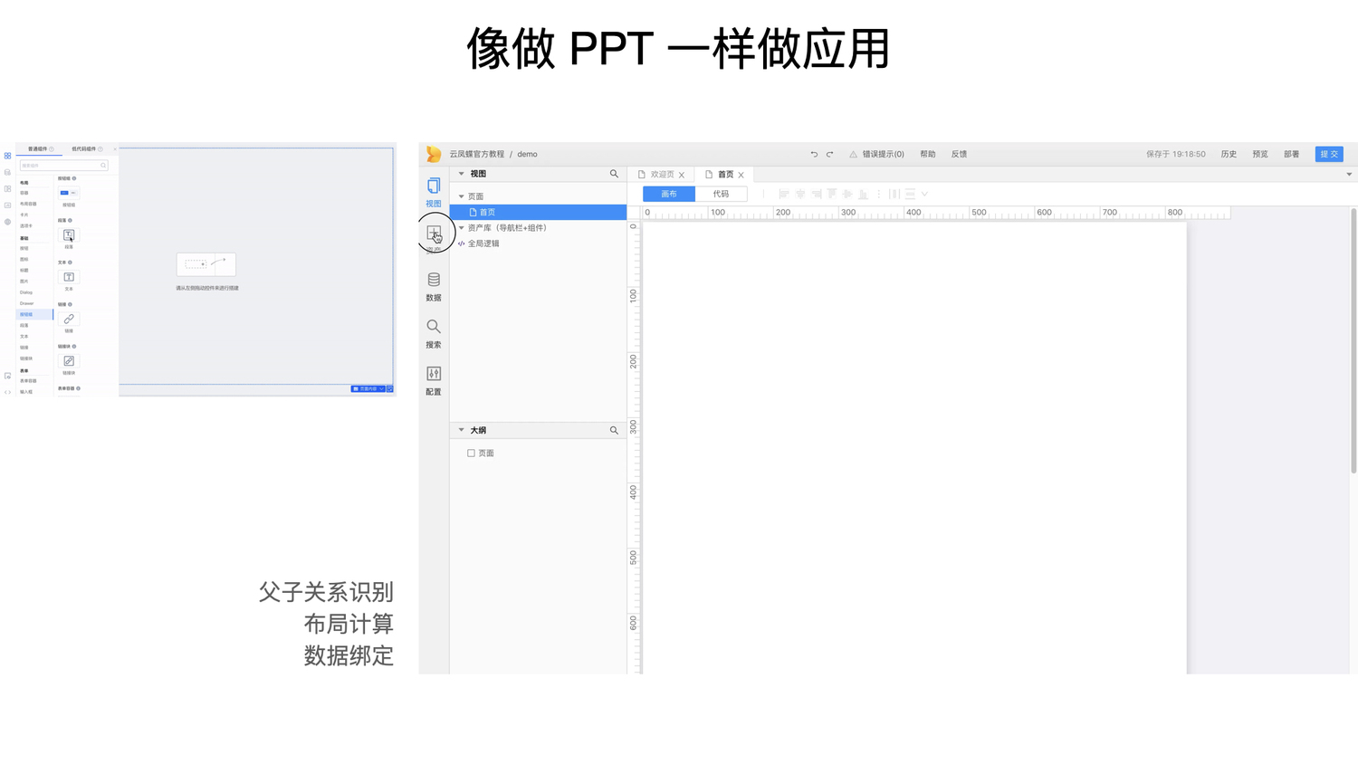 我做前端10年的感悟,前端学习的方向和感悟