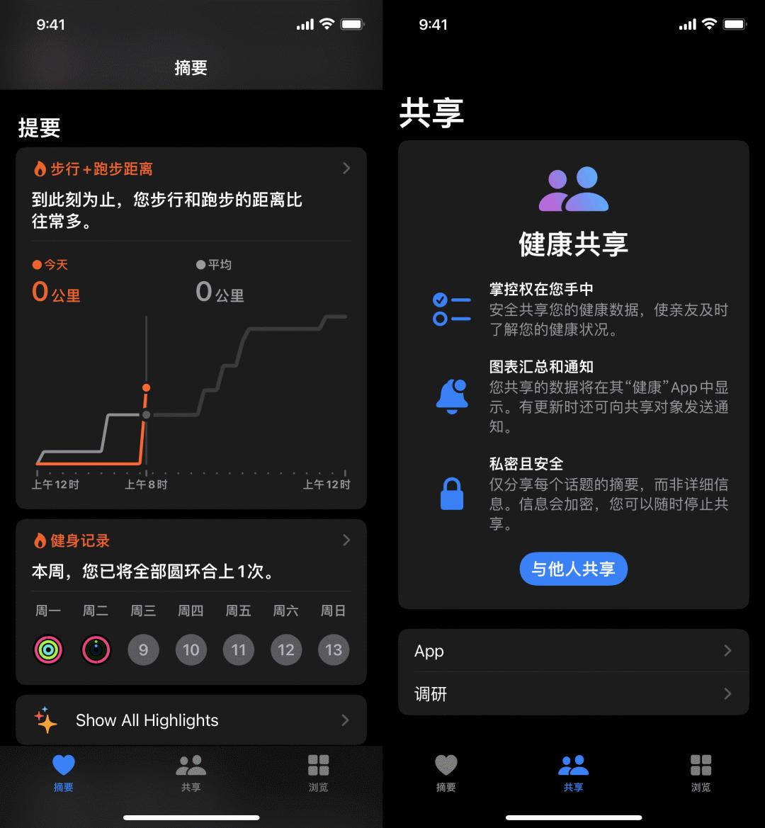 ios15最新版,ios15系统各版本发布日期