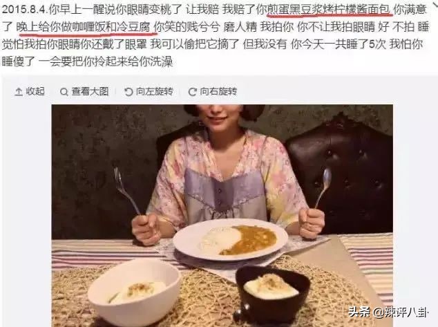 网红夫妇直播骗粉,网红夫妻欺骗粉丝