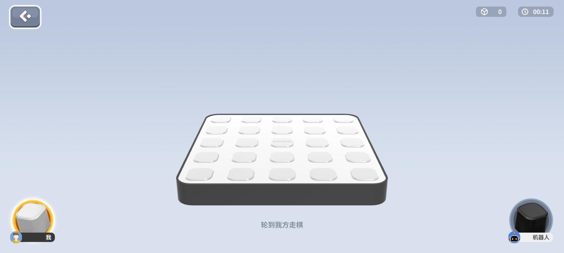 儿童益智立体四子棋,6岁儿童益智玩具四子棋