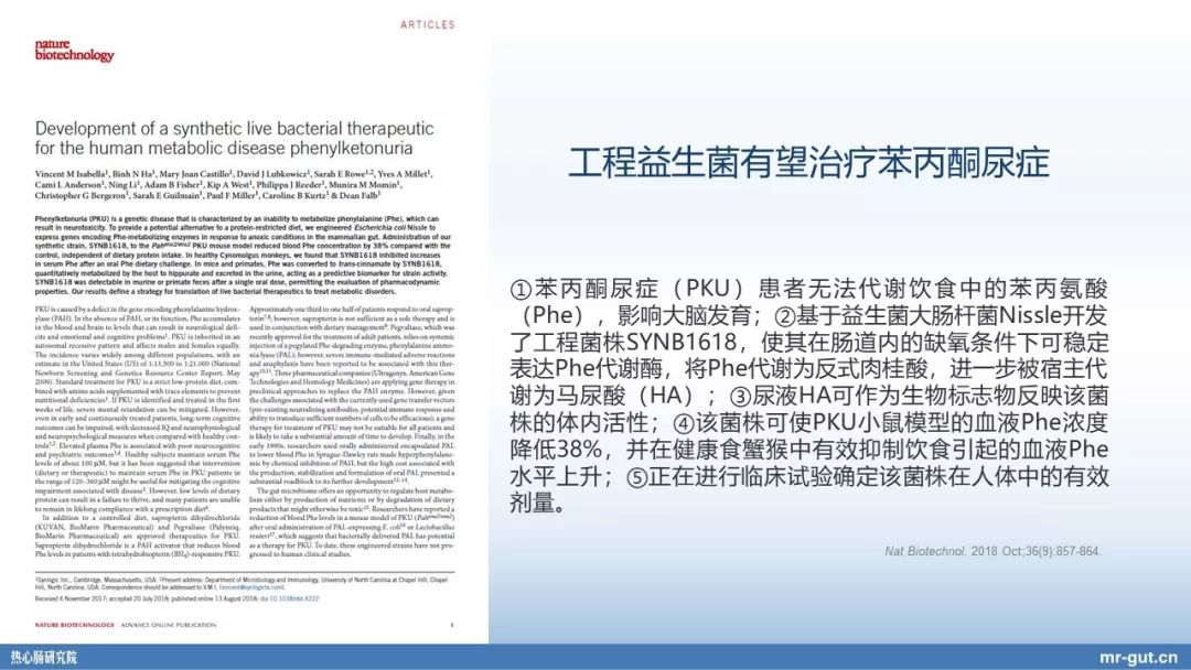 热心肠先生益生菌视频大全,热心肠先生全集