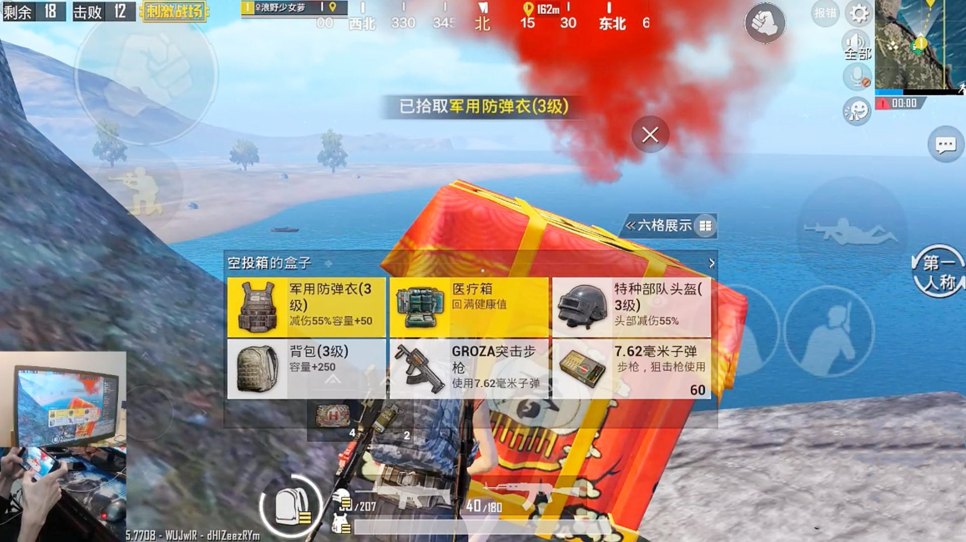 燃茶与包子闹上法庭,燃茶哥哥锤包子上法庭