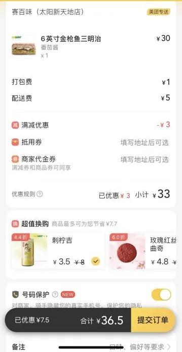 佳节团圆,刺柠吉x美团合作大放福利,特惠商家名单速戳