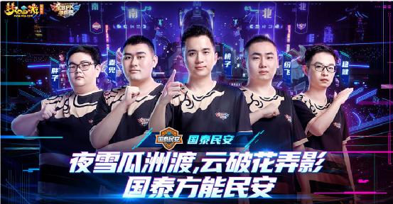 梦幻西游台州湾,梦幻西游台州湾最强阵容