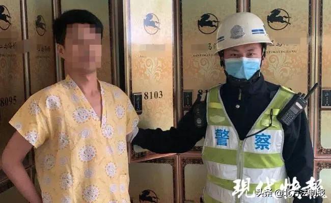 男子洗浴中心被抓,央求民警:让我汗蒸完可好?