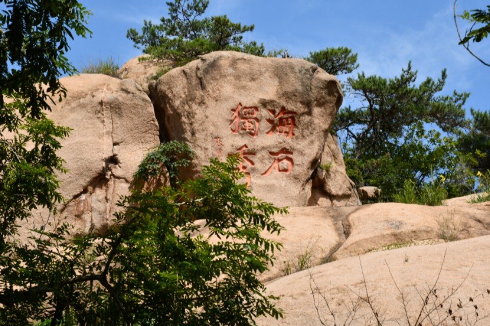 日照五莲山火,日照五莲山景区门票多少钱