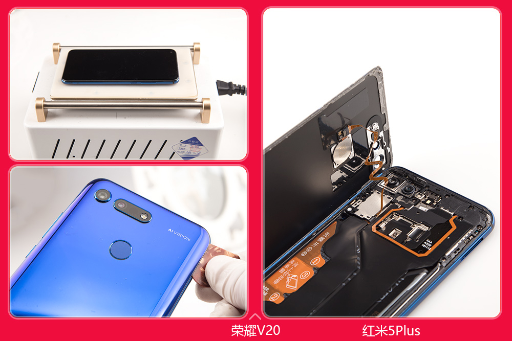 荣耀v20拆机标b是高配吗,荣耀v20拆机讲解