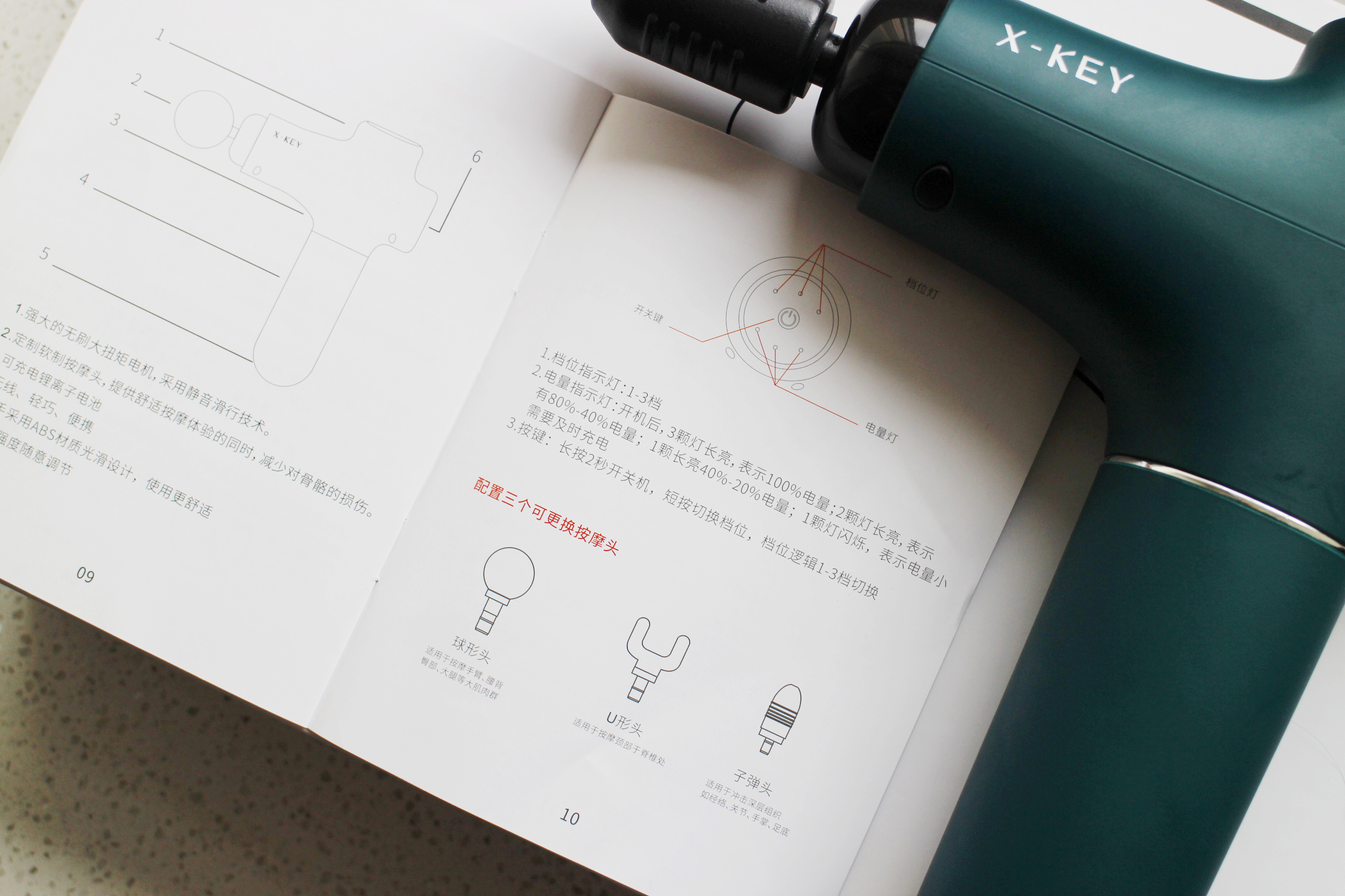 xkey筋膜枪评测,x-key筋膜枪