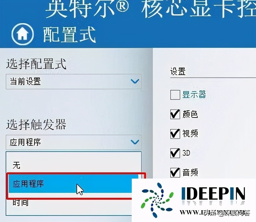 cf有黑边无法全屏笔记本win10,24寸显示器win10cf全屏怎么调