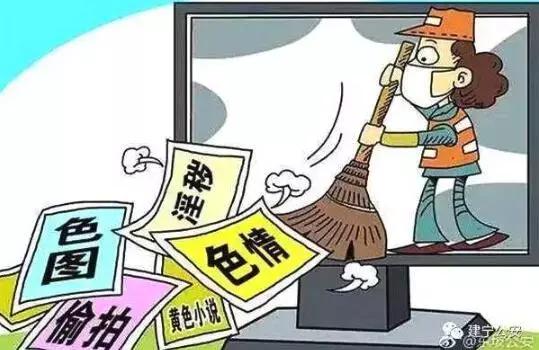 常见23种“没事”，一转身你就是犯罪嫌疑人！