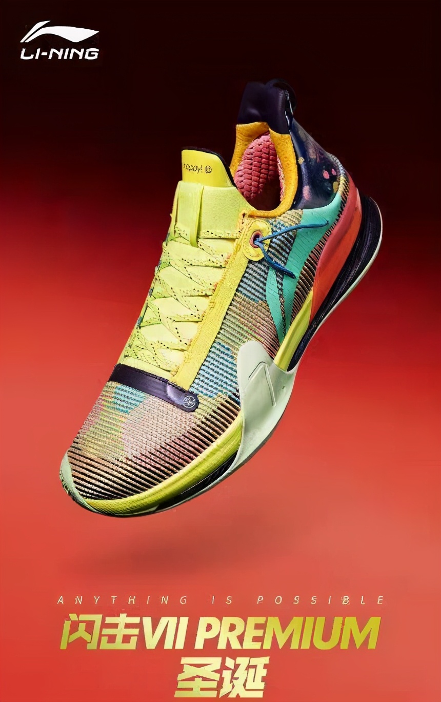 圣诞节新出球鞋,新发售的新年配色篮球鞋