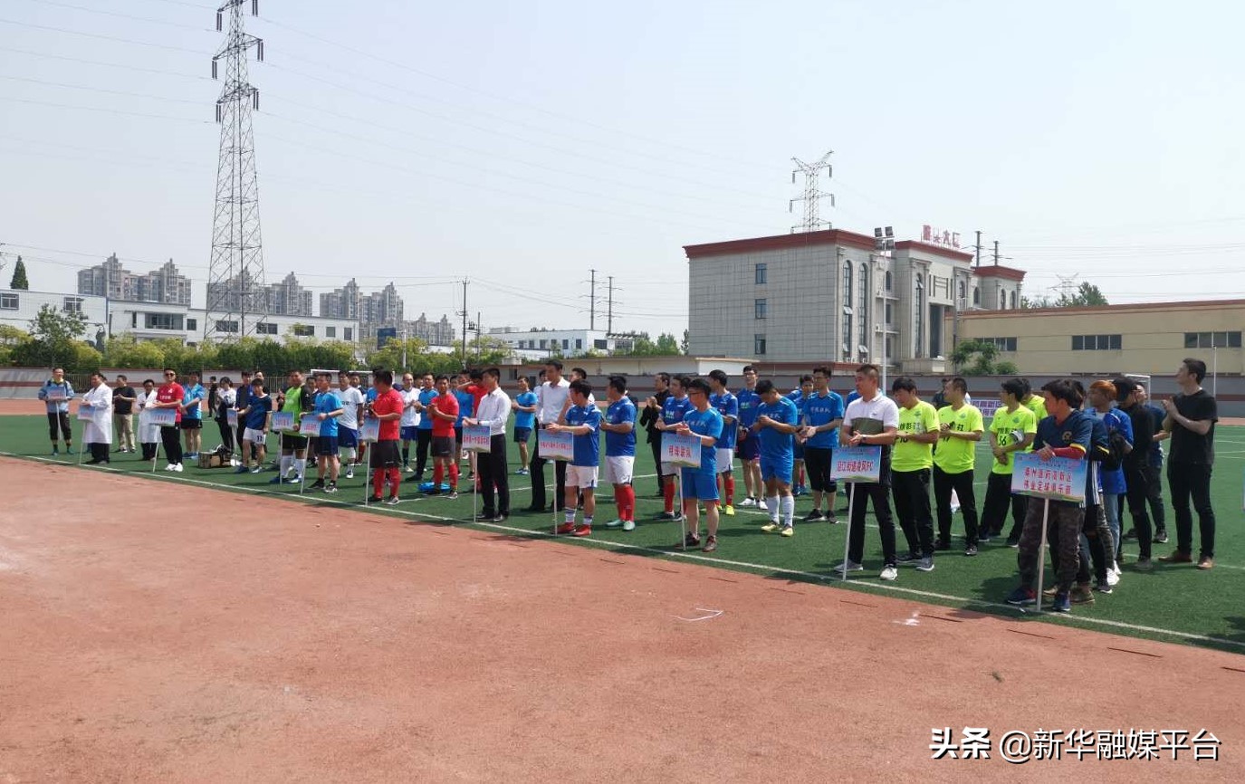 泰州专区首届体育运动大会,江苏省第九届全民健身运动会泰州