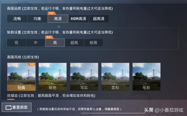 吃鸡中的实用小技巧你知道多少,吃鸡里在实战中最实用的小技巧