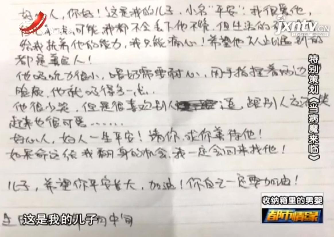 医院门口有婴儿尸体,警察发现箱子里藏了个婴儿后续