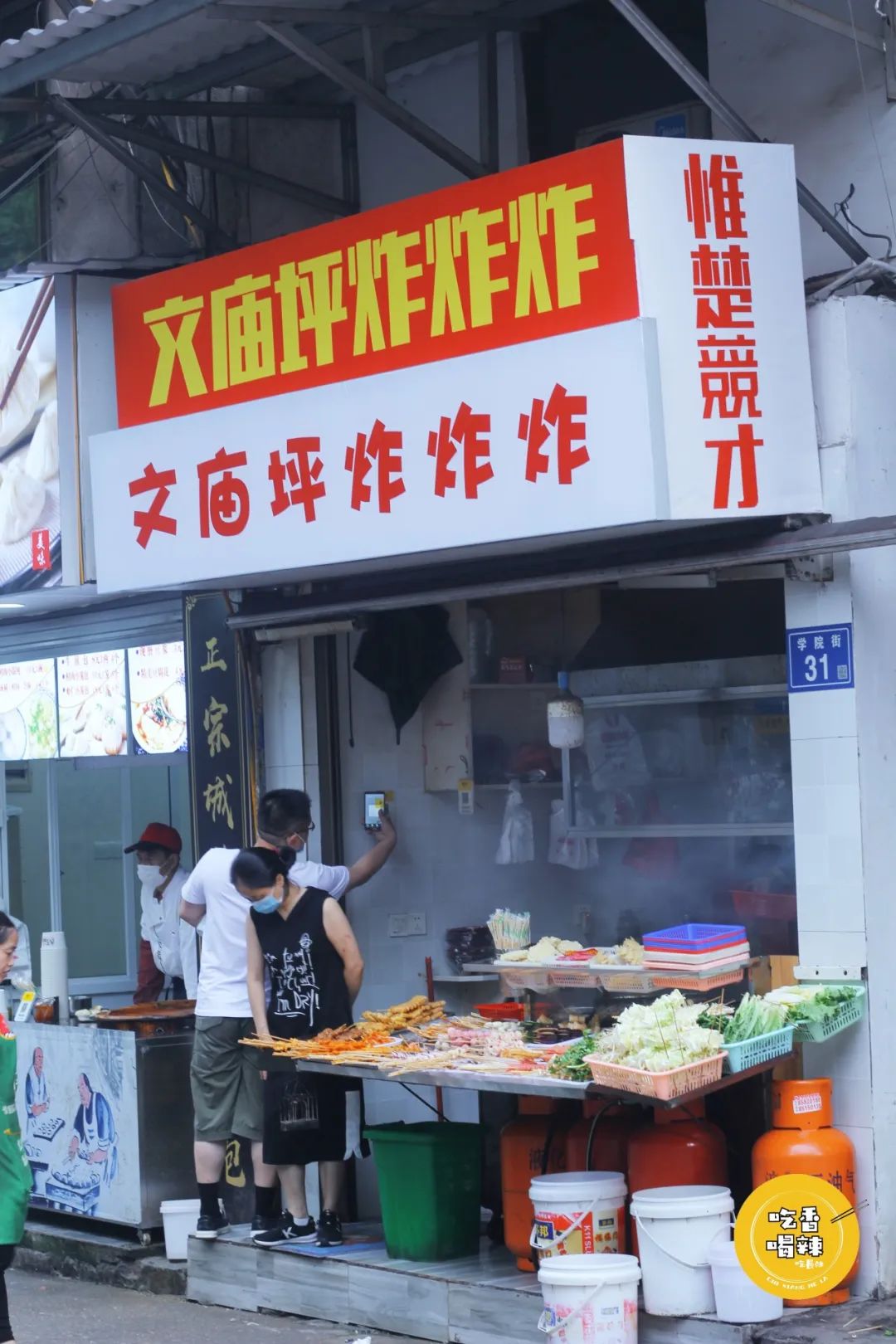 长沙最出名的小吃街哪里最好吃,长沙哪里的小吃街比较正宗地道