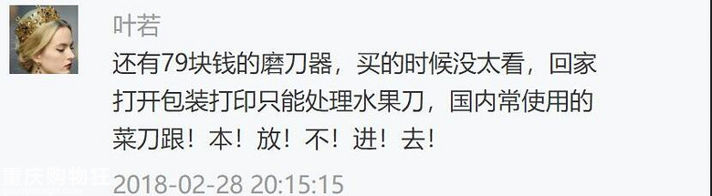 踩了800次坑才敢告诉你：宜家这几件东西，千万别买