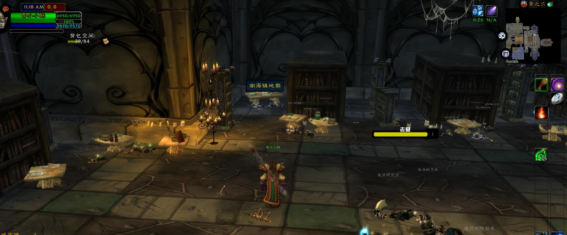 怀旧服通灵学院起始任务,通灵学院钥匙任务在哪儿接