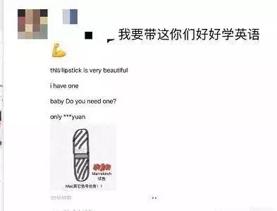 留学生票圈的代购都疯了!个个变身精通八国语言的灵魂画手……