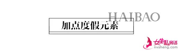 减肥就是为了可以穿好看的衣服,减肥就是为了穿裙子好看