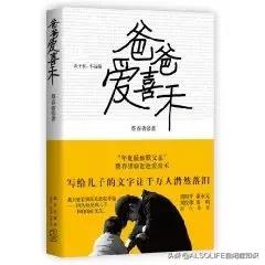 李喜禾得了自闭症,喜禾自闭症孩子