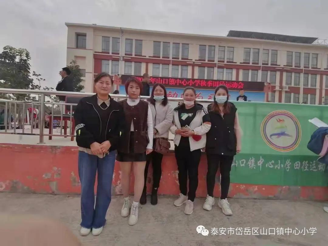 山口镇山口中学校运会,山口镇中心小学秋季运动会第一名