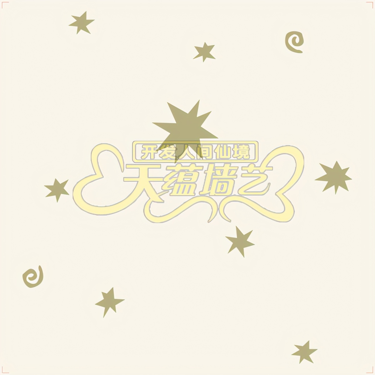 丝网印花模具施工全过程,丝网印花模具