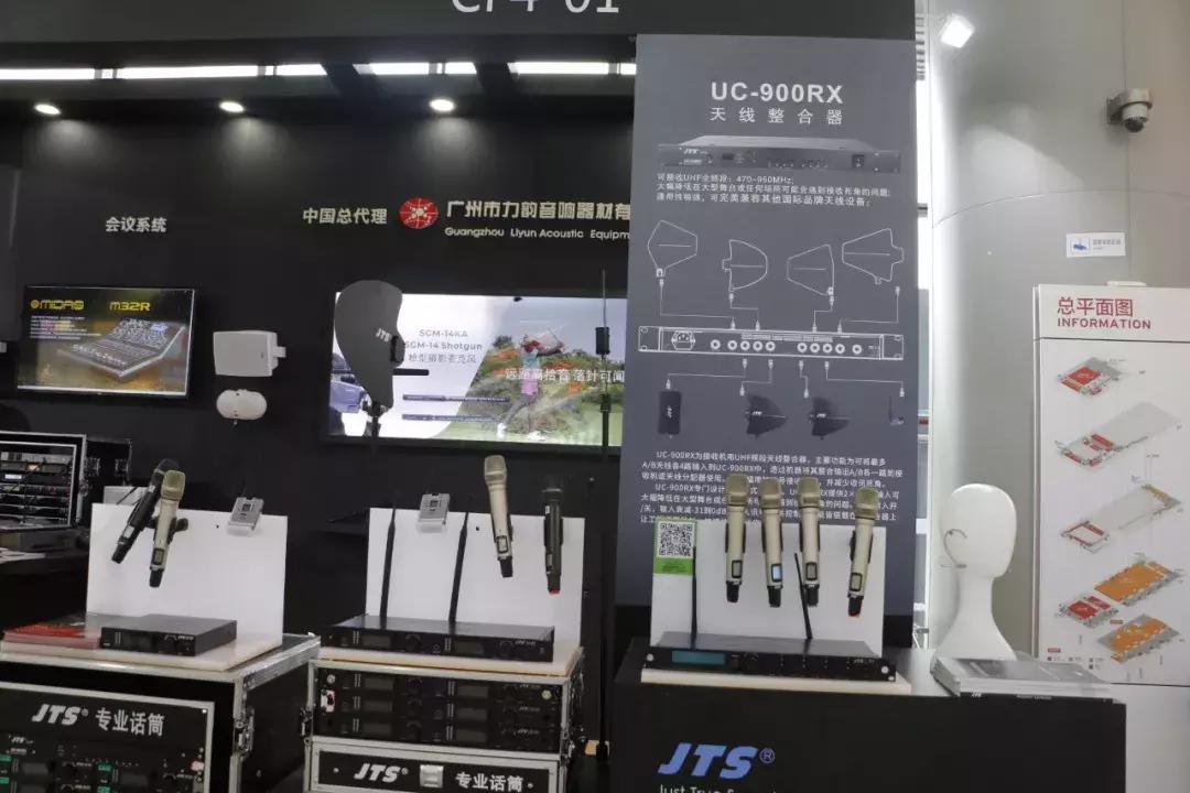 infocomm展会2024思科,infocomm展会2024采访