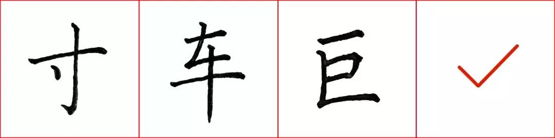 硬笔入门技巧视频教程,初学者硬笔怎样掌握节奏感