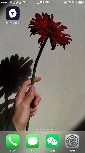 小米手机省电十大技巧,最实用的小米手机省电方法