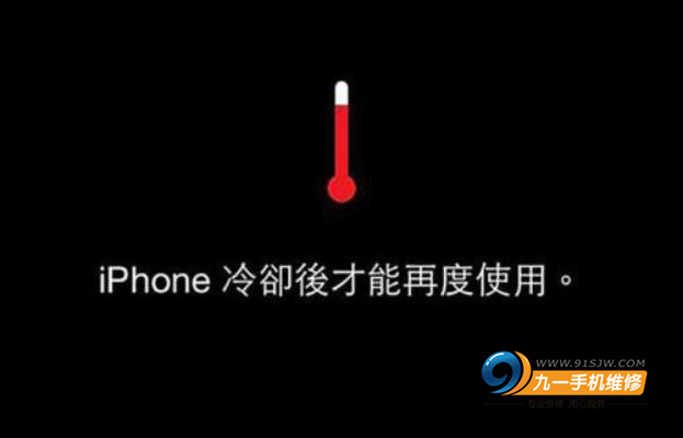 苹果7plus发热卡顿怎么办,苹果手机使用一会就发热怎么回事