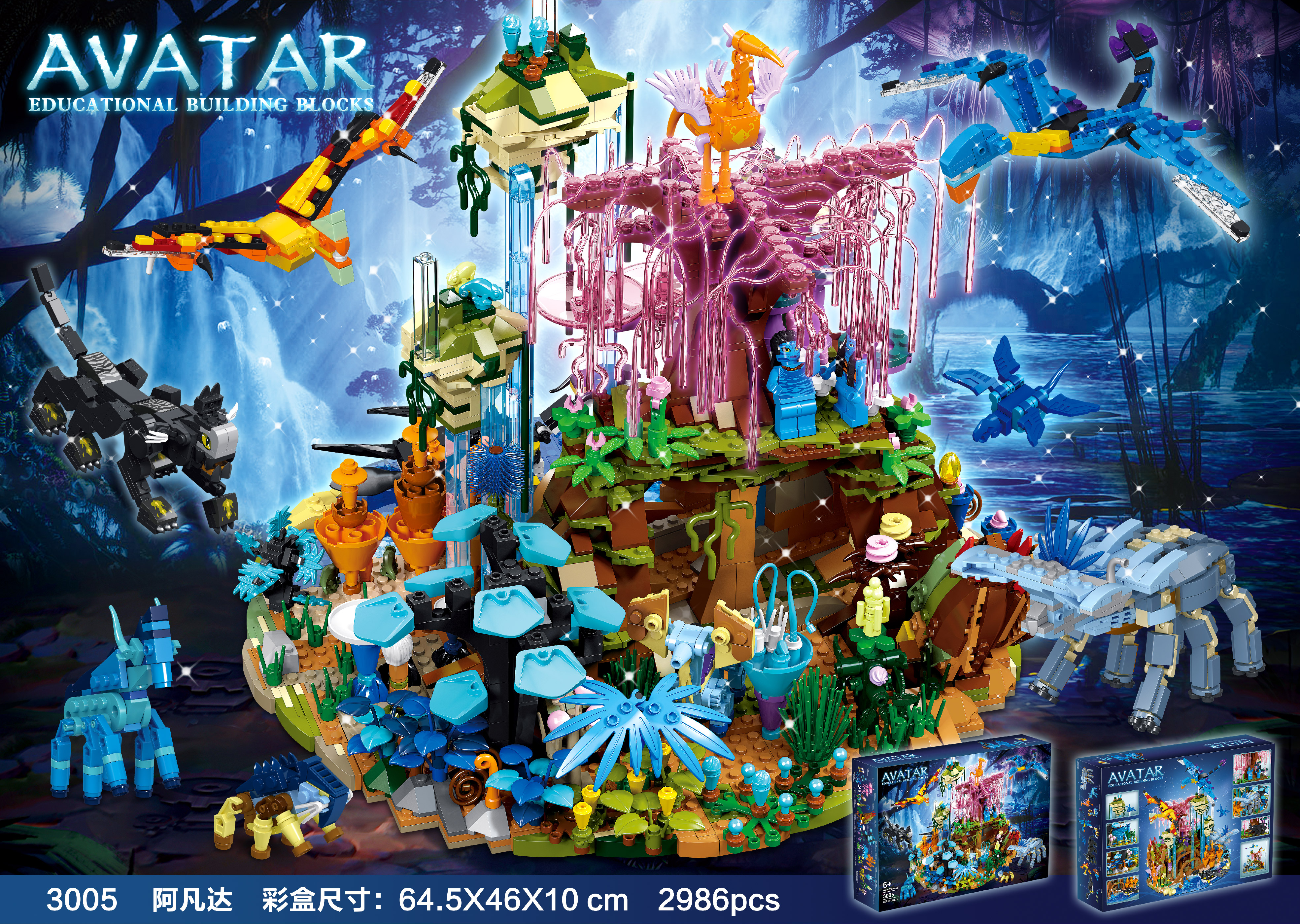 启蒙积木qq飞车新品白玉神驹,启蒙积木qq飞车混搭