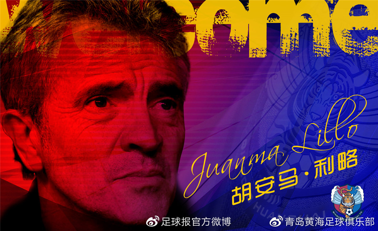 这俩日本联赛退货咖教练,真能带好中甲队吗?