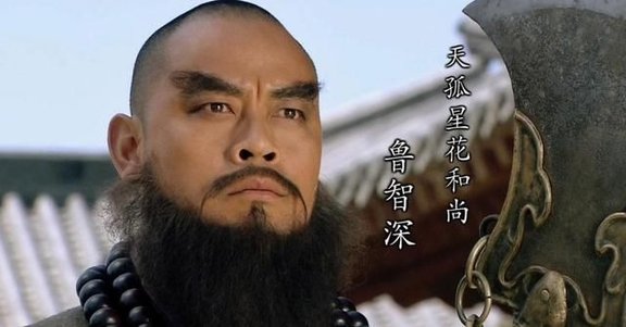 梁山好汉之豹子头林冲,水浒传豹子头林冲为什么那么窝囊