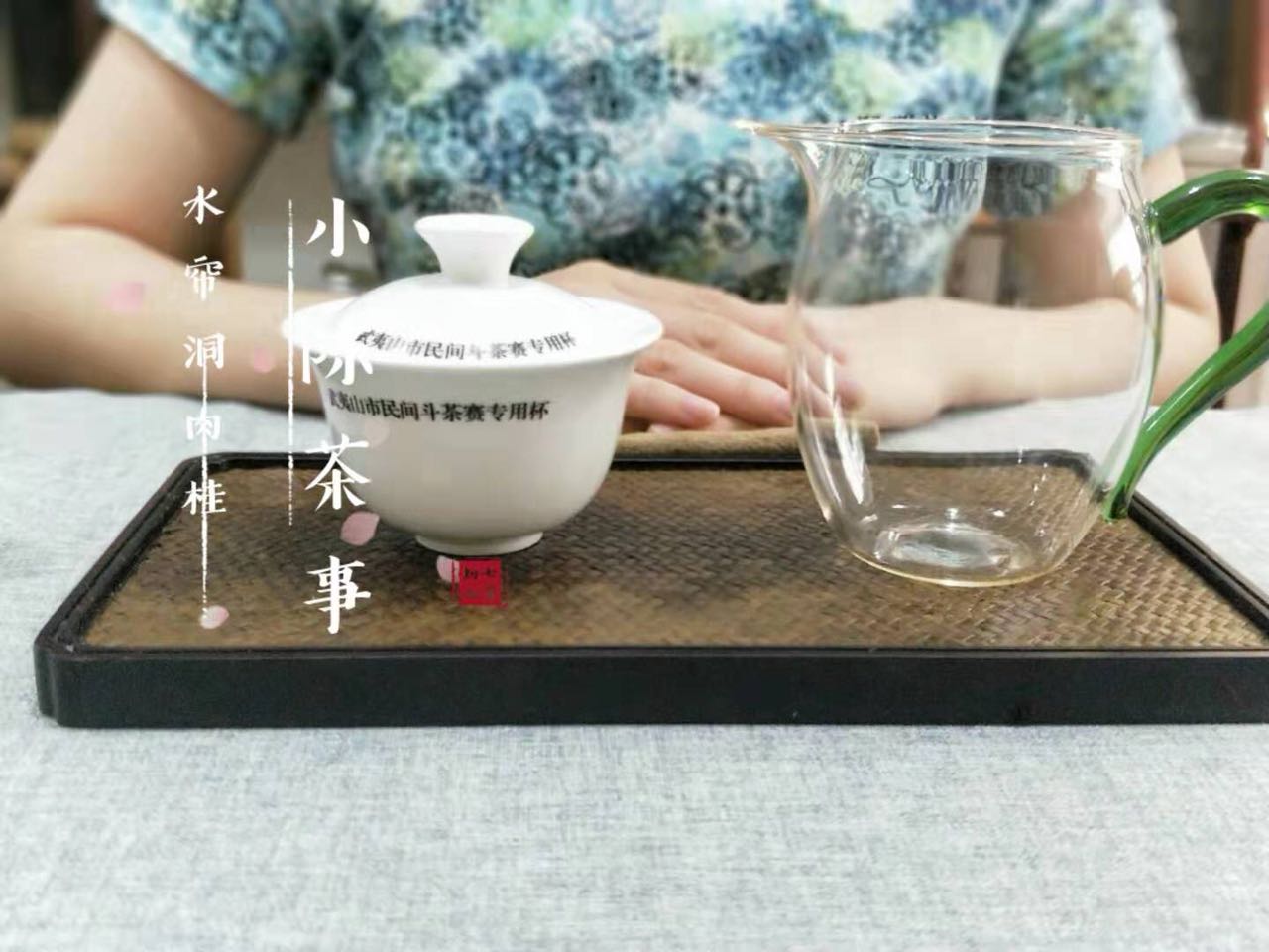 温水泡茶是劣质茶的“掩饰衣。真正的好茶,根本不存在怕烫之说