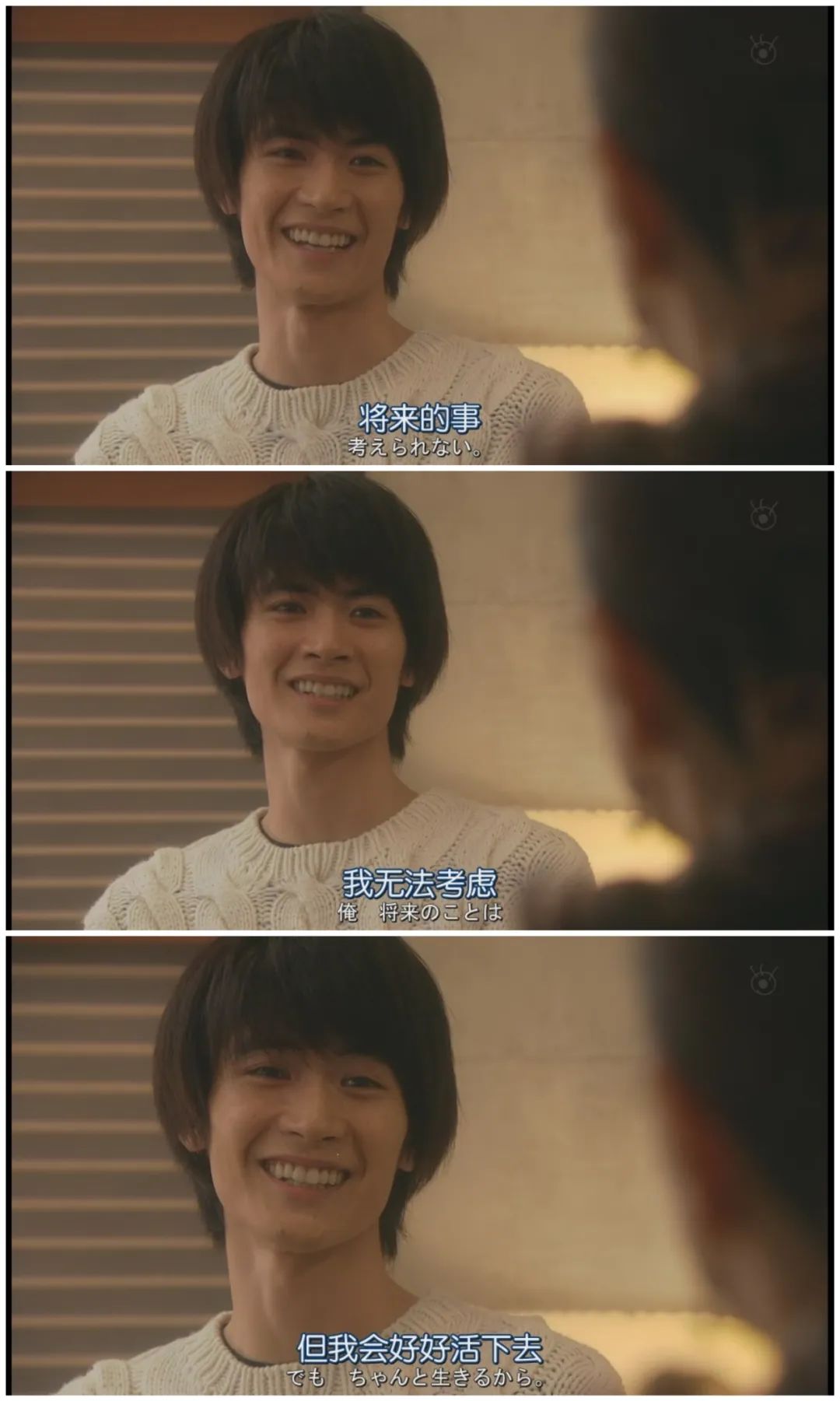 中国人回忆三浦春马,三浦春马中国同学