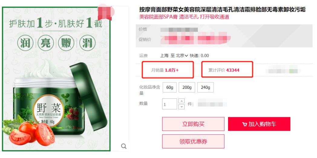 黑头疯长,口罩一摘吓死人?用它揉一揉,毛孔垃圾全吸走