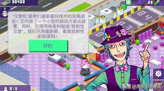 手机版十大好玩的模拟经营游戏,推荐两款好玩的模拟经营类游戏