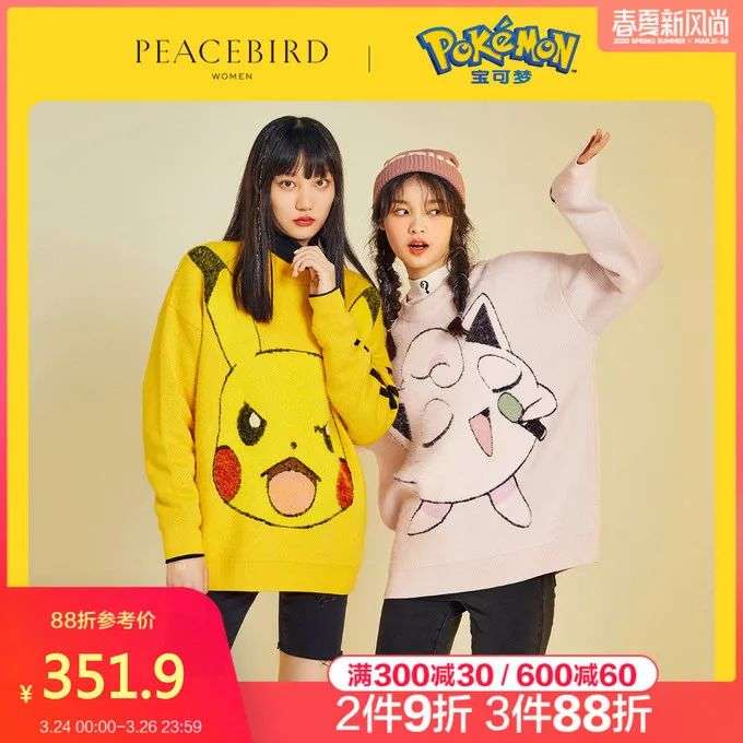 太平鸟10000元衣服,太平鸟10000件