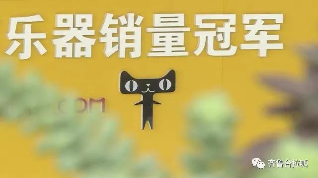 中国吉他制造之乡山东哪个镇,山东潍坊产吉他吗