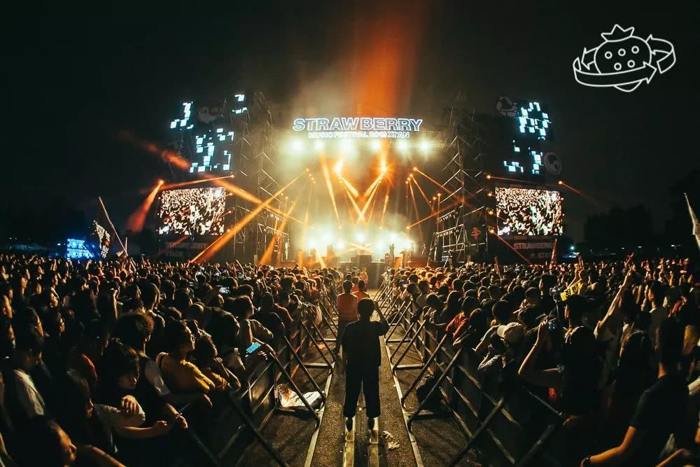 西安草莓音乐节2017,2022西安草莓音乐节票价