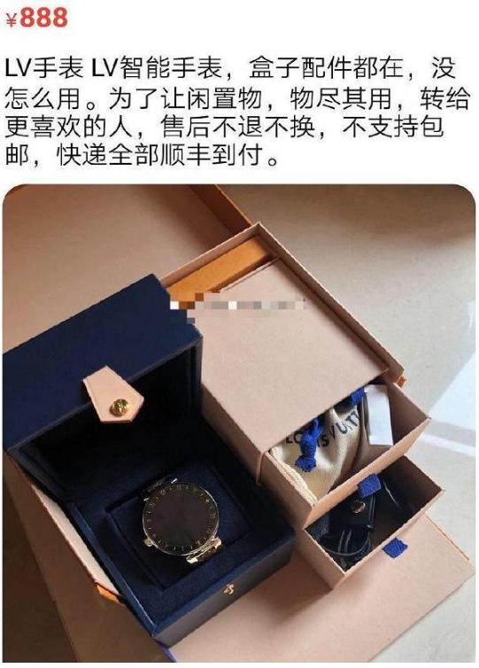花800抢了郑爽3万的表，回头还骂郑爽缺心眼，网友：吃相太难看