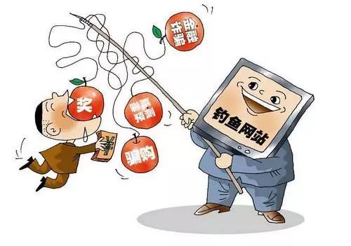 电信诈骗的十大常见类型,2019电信诈骗常用手段