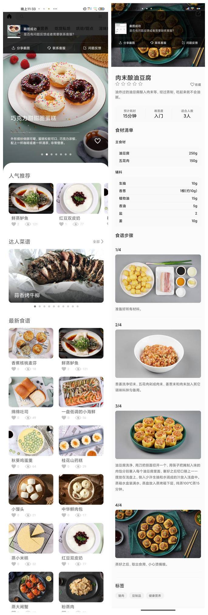 拯救二胎妈妈睡眠的厨电界新贵——一机多用的美的鸿蒙燃卡料理炉