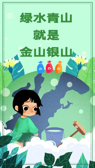 文明郫都丨守护生态颜值，郫都志愿者在行动！