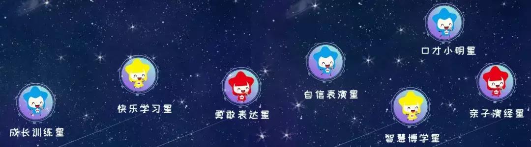 孩子口才节奏练习,口才课程让孩子自信大方能说会演