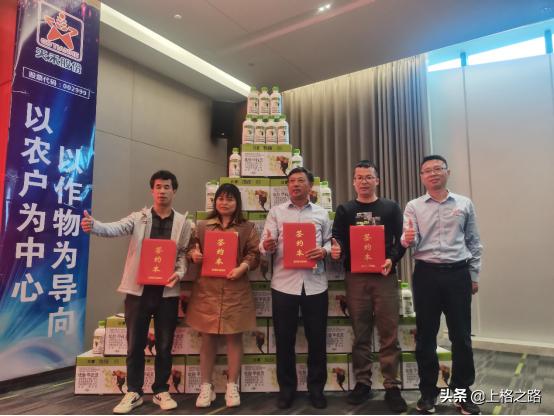 “上格之路禾你同行”2022年日曹®妆颜®广西核心客户峰会