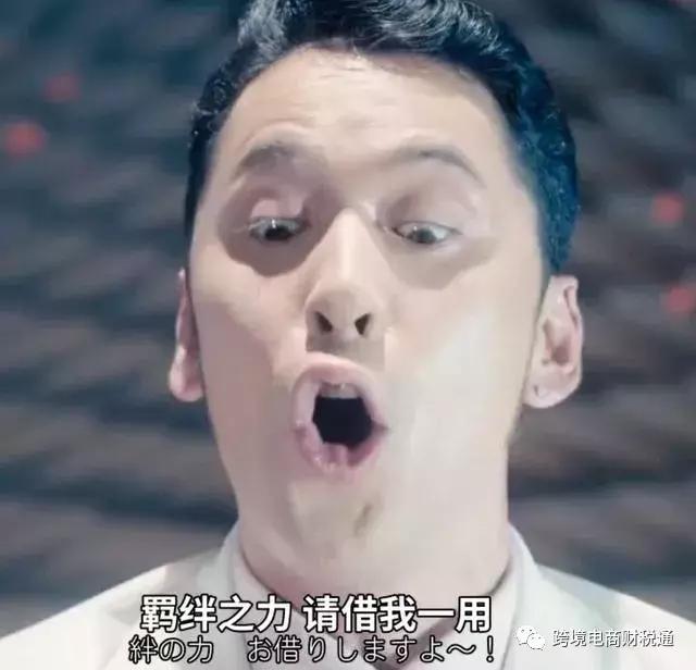 今年跨境电商总结,今年跨境电商对中国经济的影响