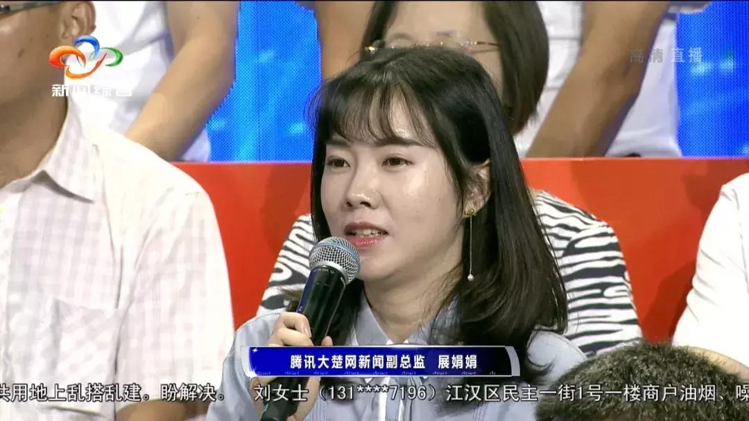 武汉电视问政最新,武汉电视问政2019评论员点评